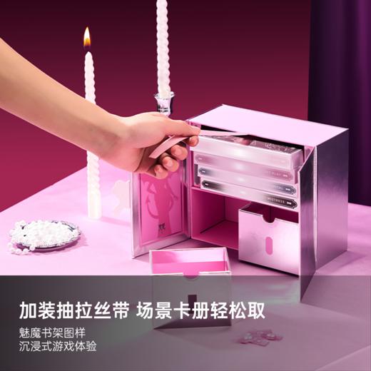 纵锦浪里魅魔之书情趣卡牌角色扮演感情升温游戏双人互动桌游 商品图2