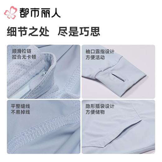 都市丽人防晒衣薄防晒面料童装防晒上衣短袖上衣可外穿男女童通用防晒衣JXC7A1 商品图3