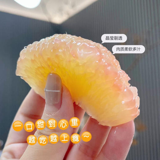 【泰国翡翠柚】果粒饱满甜脆，混合青柠蜜香，去火补水，降燥解腻CC 商品图1