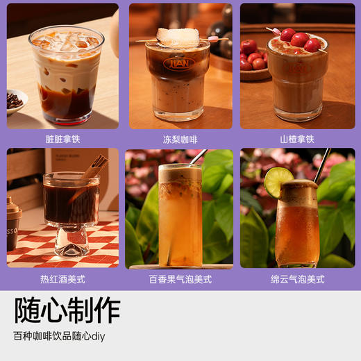连咖啡X你，静不下来 鲜萃意式浓缩咖啡85%深度烘焙 经典意式抱抱桶  4g*33颗 商品图6