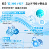 【会员派样】三重蛋白面膜2.0 2片 10min速褪红 强修少反复 舒缓敏感褪红少反复 油痘肌/敏肌护肤 商品缩略图4
