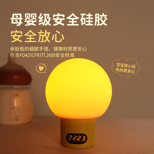 探秘 满月睡眠灯（遥控款） 商品图2