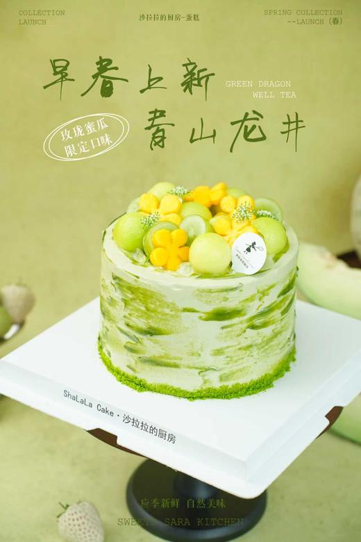 青山龙井 商品图2