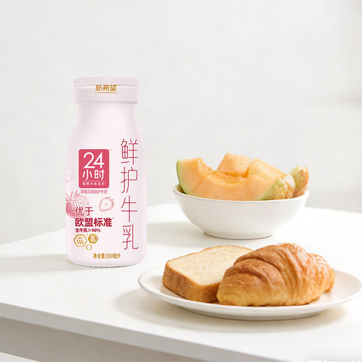 【新品上市】【预售】新希望白帝草莓鲜护牛乳200g【3月20日起开始配送】 商品图4