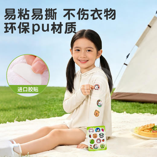 家德宝15%避蚊胺驱蚊喷雾剂成人户外驱蚊水驱蚊液蚊不叮防蚊液60ml（10%避蚊胺）+家德宝植物精油贴24贴/袋 商品图13