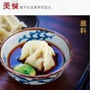 【SF】  珍极米醋25L 商品缩略图2