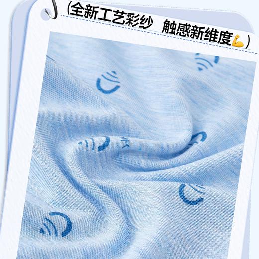 男士赛代尔彩纱印花包头平角裤四角裤舒适透气吸湿排汗高弹时尚盒装内裤6732 商品图4