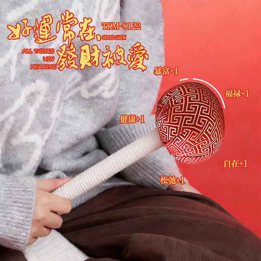 好运健康发财套装 商品图2