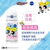 妮维雅精华爽身走珠液50ml 商品缩略图2