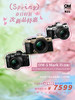 次新品·OM-5 Mark II +  ED 12-45mm F4.0 PRO 商品缩略图0