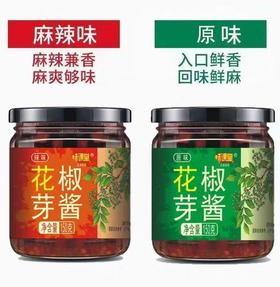 【SF】  花椒酱150g  即食麻香麻辣味