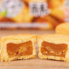 台湾进口 一口凤梨酥 210g/盒 18枚入 商品缩略图4