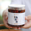 【逐南味】香辣鱼腥草酱 精选天然鲜嫩鱼腥草 浓郁爽口 脆香十足 现做现发 下饭神器 商品缩略图0