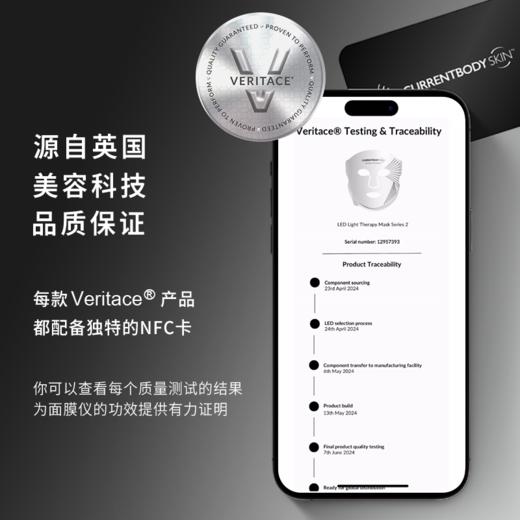 current body 三合一抗衰光 商品图3