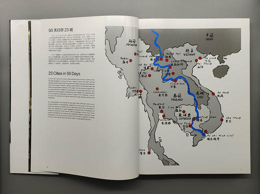 赵宽《湄公河》画册 人文摄影作品集 商品图2