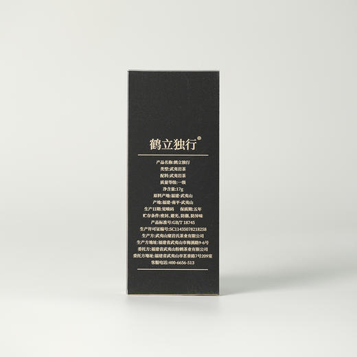 高货品鉴6 商品图5