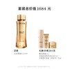 【3月】兰蔻全新菁纯精华水150ml（图示赠品随机发货） 商品缩略图2