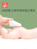 【好孩子】好孩子加厚棉柔巾干湿两用80抽*9包 商品缩略图4