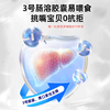 澳滋麦甘泰利猫咪护肝猫用护肝胶囊犬猫宠物肝脏保护狗狗护肝胶囊 商品缩略图2