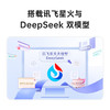 【DZ】科大讯飞无线蓝牙鼠标AM50黑色 商品缩略图2