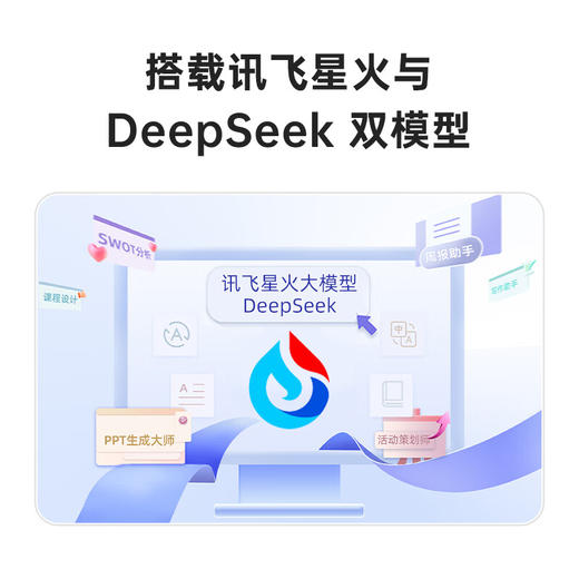 【DZ】科大讯飞无线蓝牙鼠标AM50黑色 商品图2