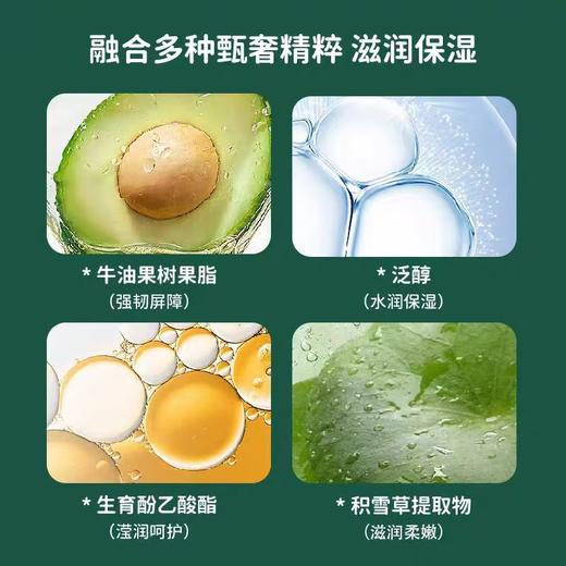 颜伊施婴童倍润保湿霜50g 商品图3