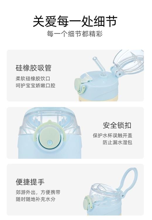 【春上新】9楼母婴生活馆 膳魔师  怪果系列ppsu吸管杯330ml【带提手 双把手】 零售价：218元 活动价：197元 商品图3