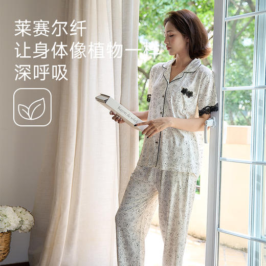 莱赛尔丝滑亲肤睡衣（雅韵） 商品图2