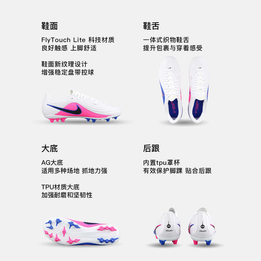 小李子NIKE耐克 传奇 中端AG短钉成人训练足球鞋男IB4479-146 商品图1