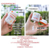 薇诺娜新款清透水感防晒乳50g（SPF50） 商品缩略图6