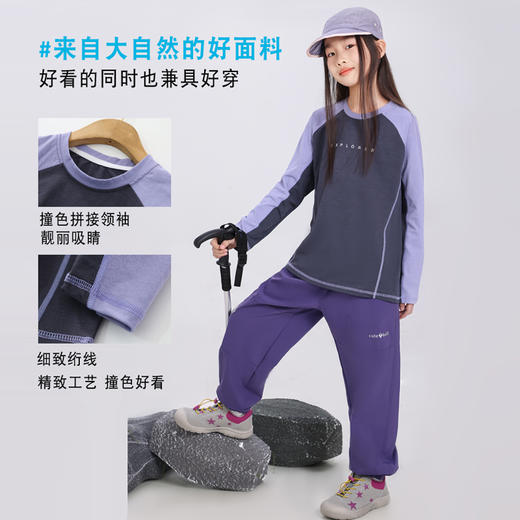 Amilife阿米日记速干上衣 商品图7