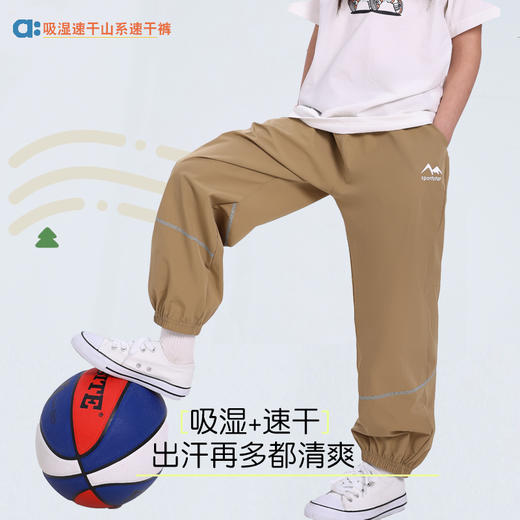 Amilife阿米日记菱形格速干裤.机能裤.山系环线速干裤 商品图5