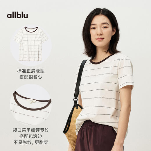 【夏Vol.1】allblu女装“记忆里的温润棉布”26春夏【生棉】女士条纹短袖T恤ZY 商品图4