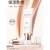 【3.11】高姿美白多效修容霜SPF30PA+++   全新裸装 商品缩略图0
