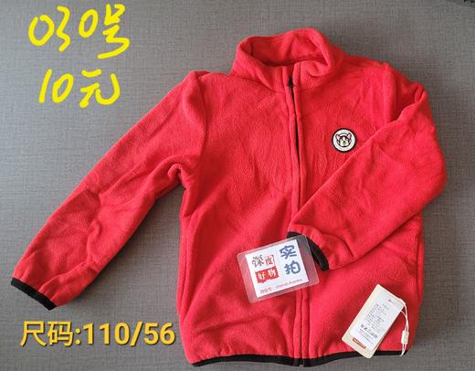 服装类样品处理专拍链接 商品图3