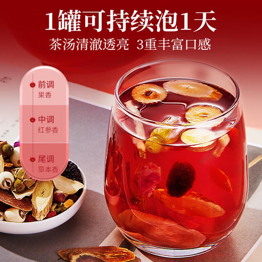 固本堂二十四味红参玫瑰元气茶 商品图2