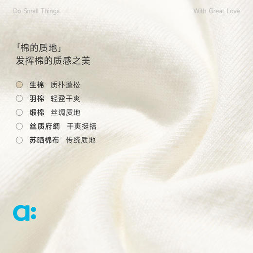 生棉图案短袖T恤/allblu幼岚/春夏纯棉短袖T恤/吸湿排汗/软糯透气/男女童亲子款上衣/弹力领口【品牌方多仓就近发货】 商品图2