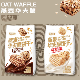 曼士卡燕麦华夫脆饼干160g
