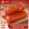 【到手4根】山海造 正宗青岛老火腿 350g*4根 果木熏烤 老式纯肉香 开袋即食 商品缩略图0