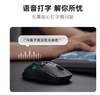 【JY】科大讯飞AM50Ultra 黑色 商品缩略图1