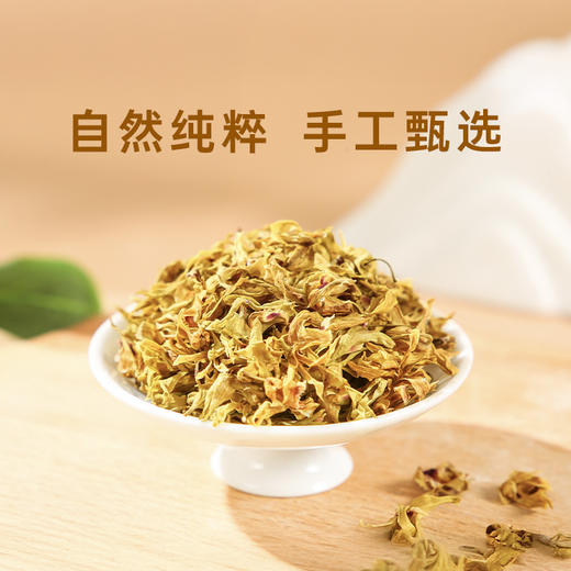 【一花清润，四季安养】天下泽雨铁皮石斛花 商品图3