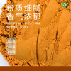有机五香粉调料35g/瓶香料大料腌制香料天然 商品缩略图4