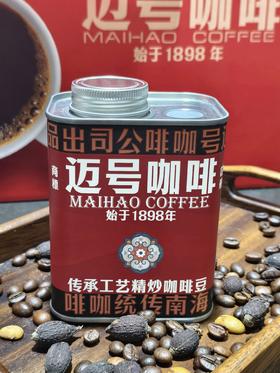 海南咖啡豆200克