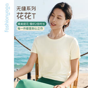 凡圣瑜伽宽松弹力一体织T恤F16321