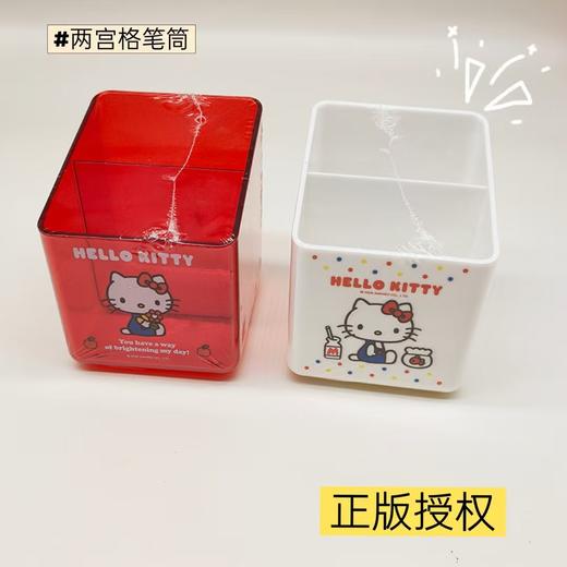 悦木正版双层KT笔筒 商品图1