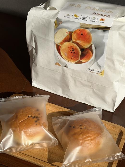 【大末手作】酒酿餐包 真材实料 二次发酵 自然麦香 松软有嚼劲 解馋饱腹 14天短保 商品图1