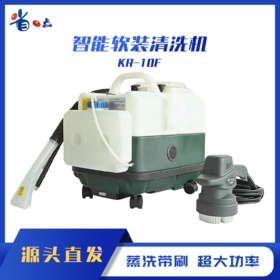 布艺沙发清洗机窗帘床垫地毯吸一体机（带磨头）