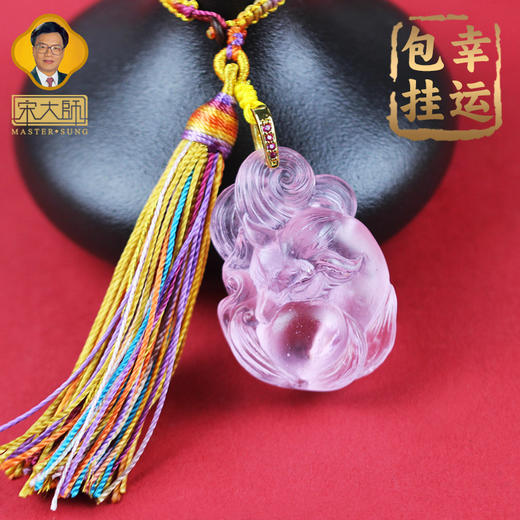 宋韶光大师新品 狐狸包挂件吊坠 商品图6