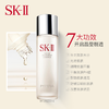 预售【保税仓直发·全球购·蚂蚁链可扫码溯源{买一送一}】SK-II经典版神仙水护肤精华露230ml*2瓶【爆款专属】『此链接商品请分开拍单-合并下单不发货』 商品缩略图1