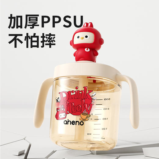 恩尼诺-A504 PPSU成长新章·PPSU牛奶杯 300ml 2色可选【组合】 商品图2